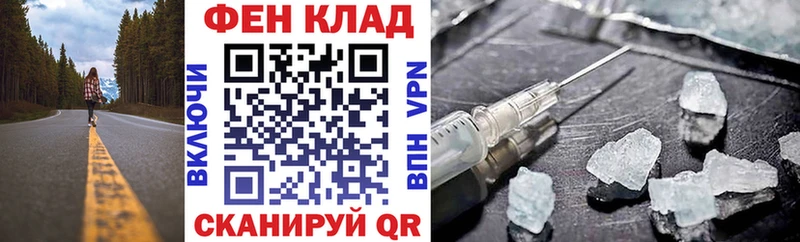 что такое   Приволжский  mega ONION  АМФЕТАМИН Розовый 