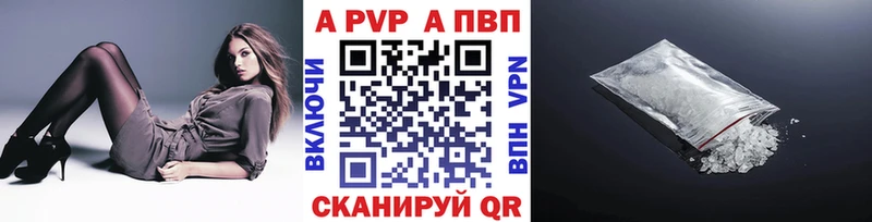 mega ссылка  наркотики  Приволжский  A PVP мука 