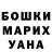 Кодеиновый сироп Lean Purple Drank SanyaTsarevis 001