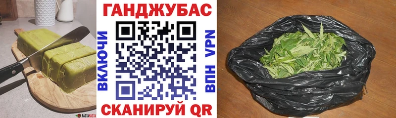 закладка  Приволжский  Печенье с ТГК конопля 