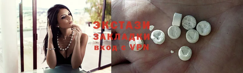 Экстази Дубай  Приволжский 