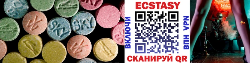 Ecstasy DUBAI  Приволжский 