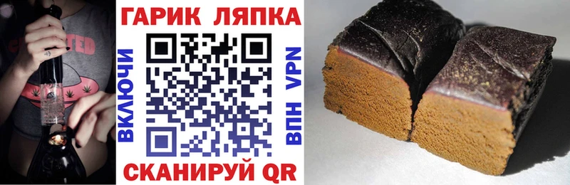 наркошоп  Приволжский  ГАШИШ убойный 