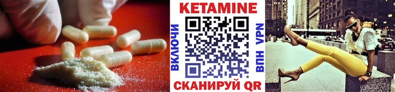 Кетамин VHQ  Приволжский 