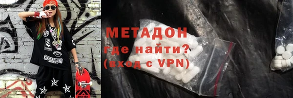 первитин Магадан