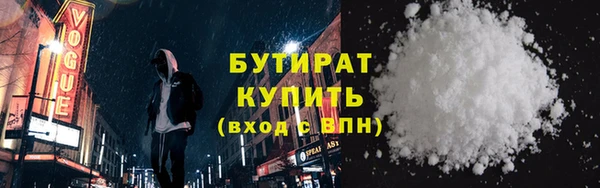 герыч Магас