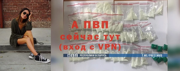 герыч Магас