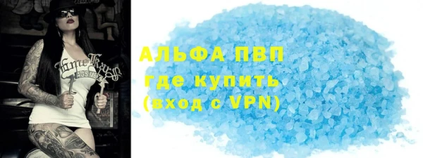 первитин Тавда