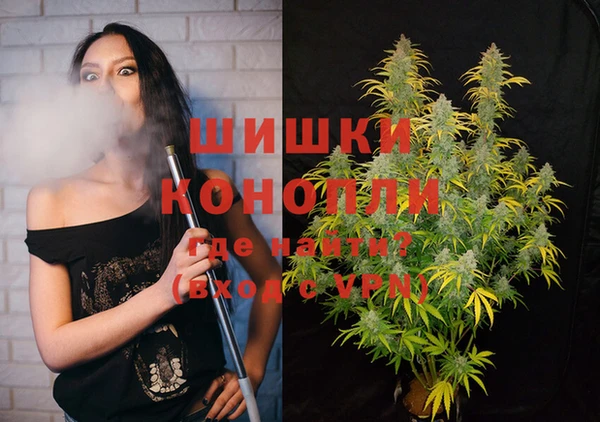 герыч Магас