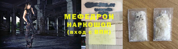 герыч Тихорецк