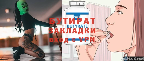 каннабис Майский
