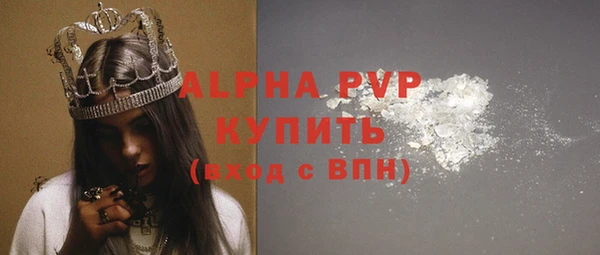 герыч Магас