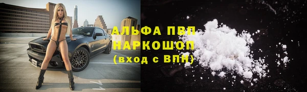 первитин Магадан