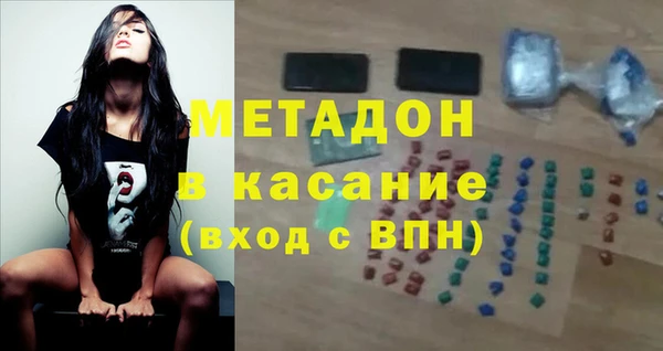 герыч Магас