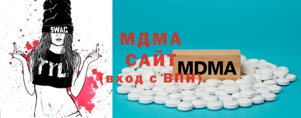 герыч Магас