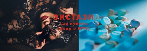 герыч Магас