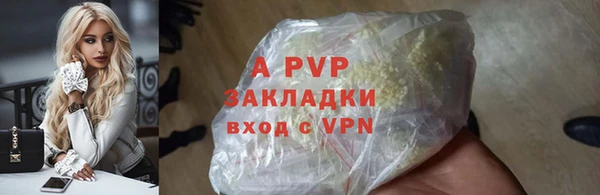 герыч Магас