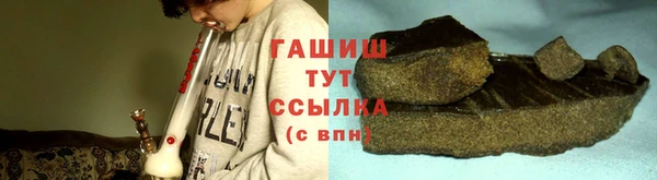 первитин Магадан
