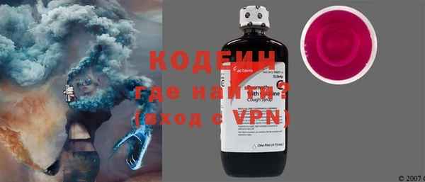 синтетический гашиш Няндома