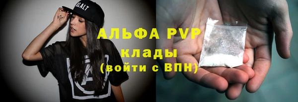 каннабис Майский