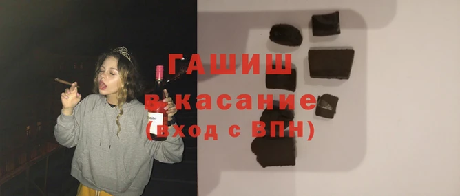 первитин Магадан