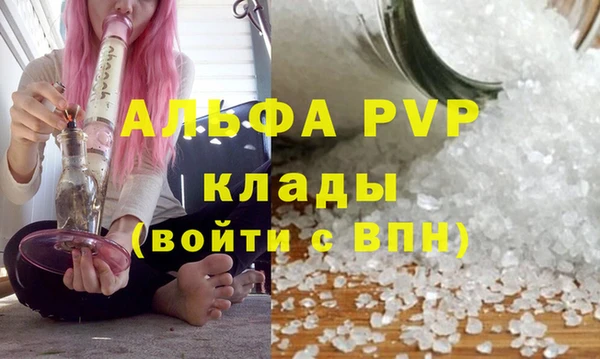 герыч Магас
