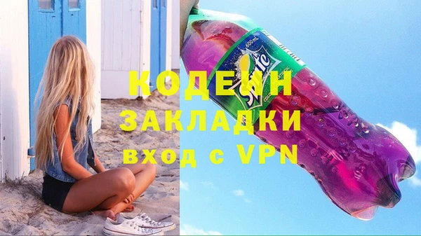 мескалин Белоозёрский