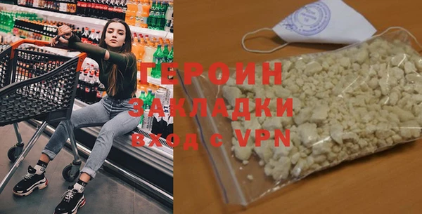 герыч Магас