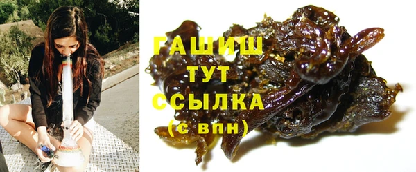 герыч Магас