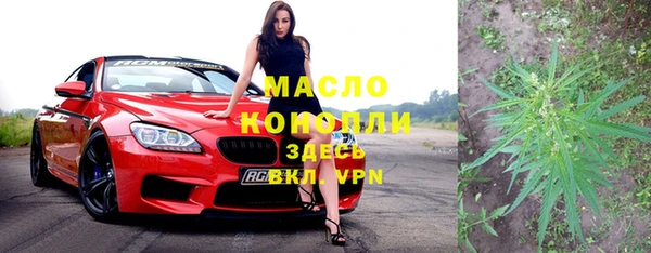 первитин Магадан