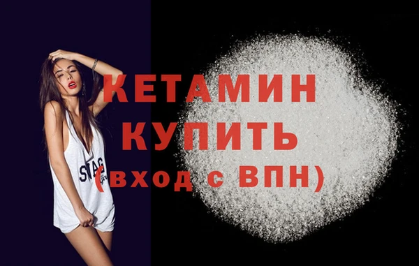 герыч Магас