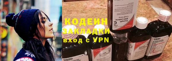 первитин Магадан