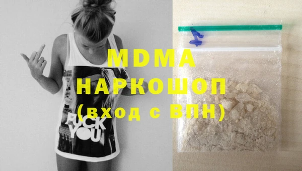 каннабис Майский