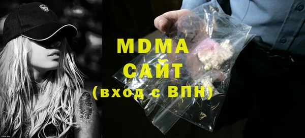 каннабис Майский