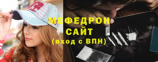герыч Магас