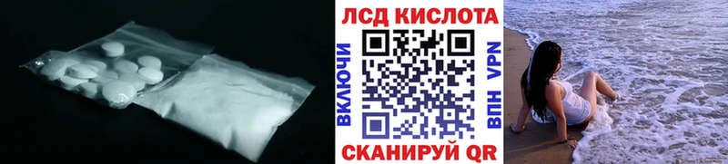 Лсд 25 экстази ecstasy  Приволжский 