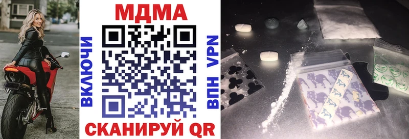 наркошоп  Приволжский  MDMA VHQ 