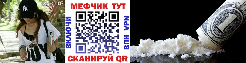 МЕФ мука Приволжский