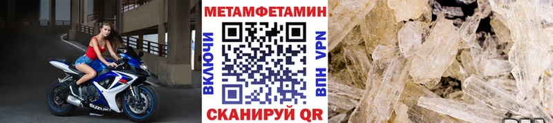 Первитин винт Приволжский
