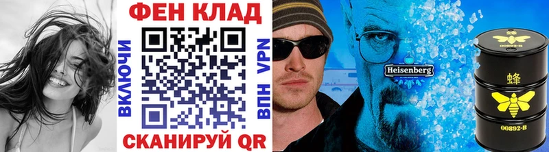 что такое   Приволжский  blacksprut вход  МЕТАМФЕТАМИН Methamphetamine 