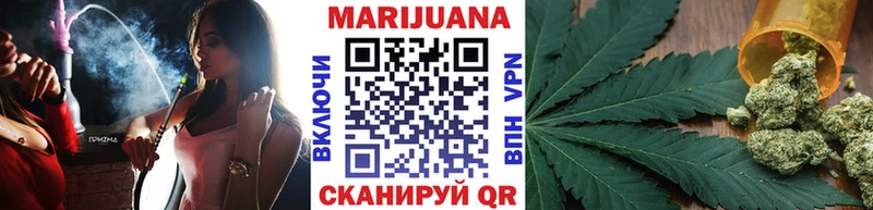 Канабис план  Приволжский 
